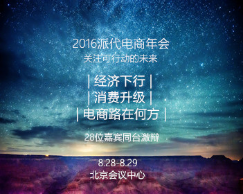 直播镜头为何屡屡突破隐私边界